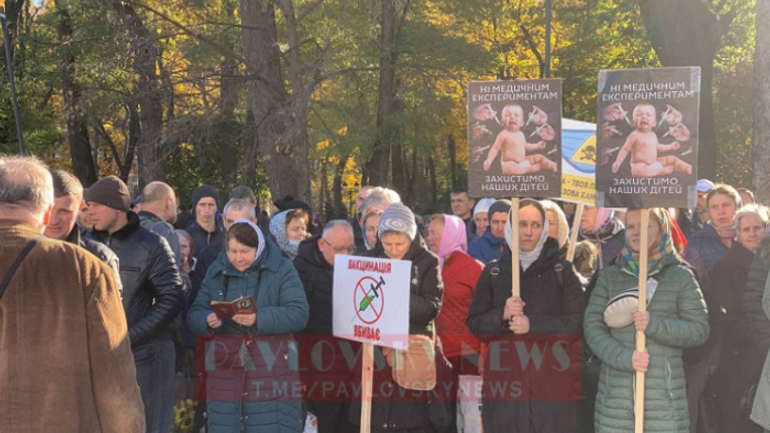 Антивакцинаторську акцію під стінами Верховної Ради очолював священик УПЦ МП з Почаєва - фото 1