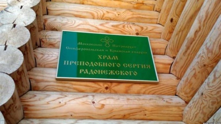 UOC MP in Crimea no longer shows affiliation to the Church in Ukraine - фото 1