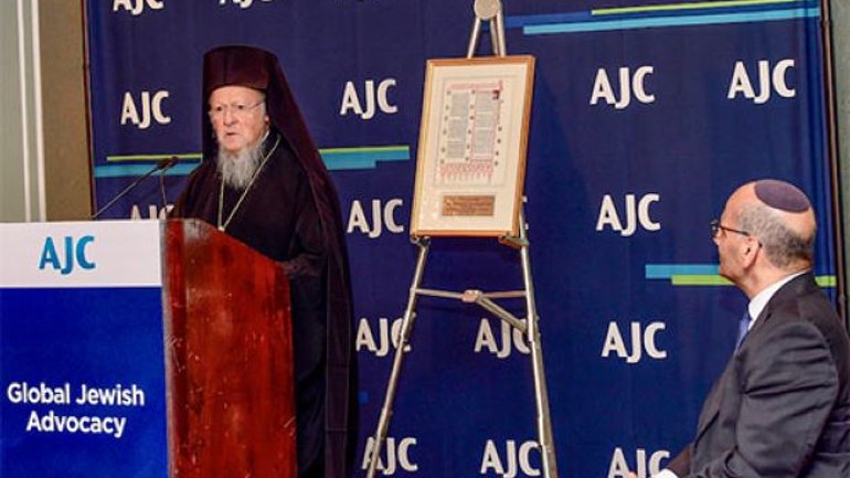 Патріарх Варфоломій отримав премію від Американського єврейського комітету - фото 1
