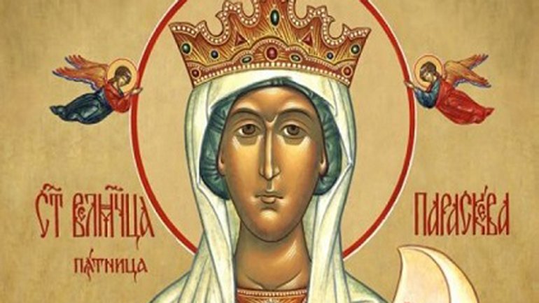 Свята Параскева-П’ятниця: преподобна, великомучениця, пустельниця, покровителька жінок - фото 1