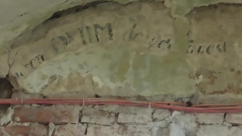 У колишньому львівському костелі знайшли старовинний надпис латинською мовою - фото 1