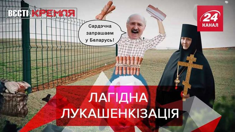 У Білорусі ісламських мігрантів благословляла хрестом православна настоятелька - фото 1