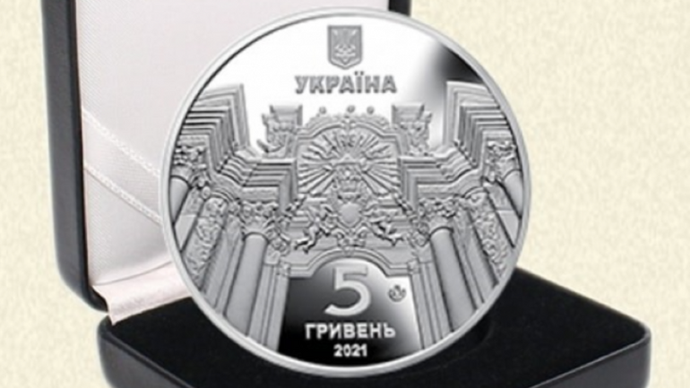 Національний банк України вводить в обіг пам'ятну монету із зображенням Гарнізонного храму Львова - фото 1