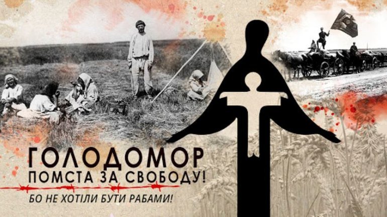 Address by the President of Ukraine on the occasion of Holodomor Remembrance Day - фото 1