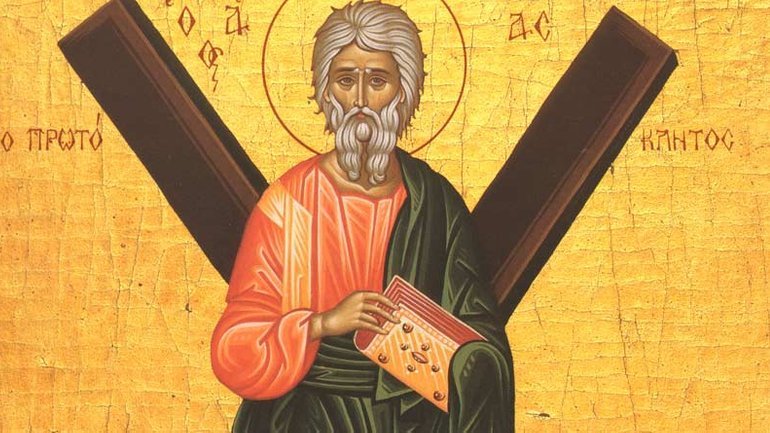 Сьогодні свято святого апостола Андрія Первозваного за григоріанським і новоюліанським календарями - фото 1