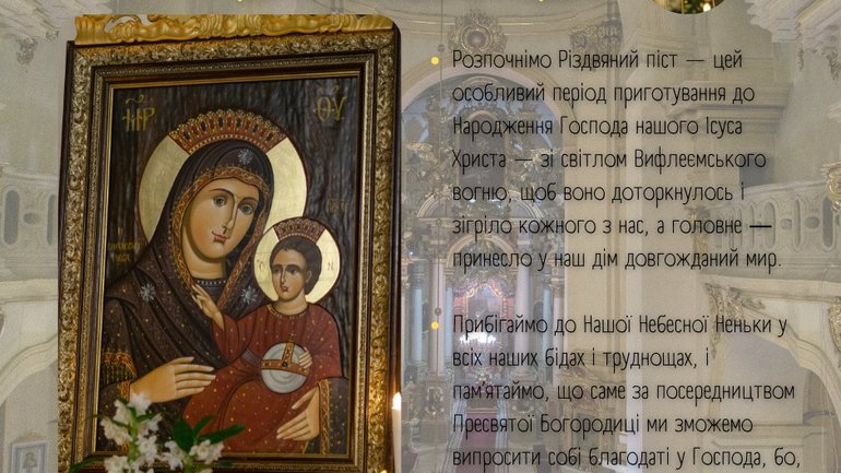 У соборі святого Юра у Львові для вшанування виставили унікальну ікону усміхненої Богородиці - фото 1