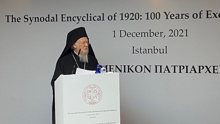 Вселенський Патріарх закликає Туреччину відновити роботу Богословської школи в Халкі - фото 1