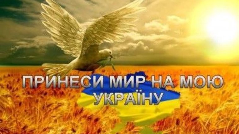 "All-Ukrainian Council" calls for all-Ukrainian prayer for protection from war - фото 1