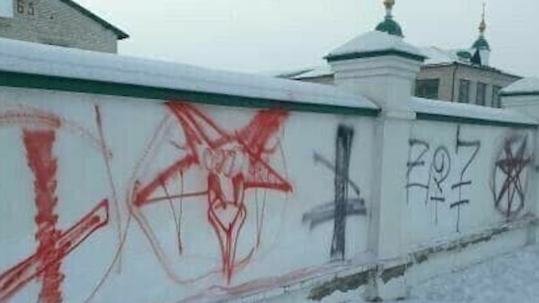 У Росії дівчата розмалювати монастир сатанинськими знаками - фото 1