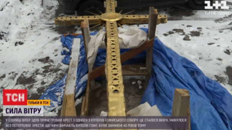 В Киеве ветер сдул трехметровый крест с купола Софийского собора - фото 1