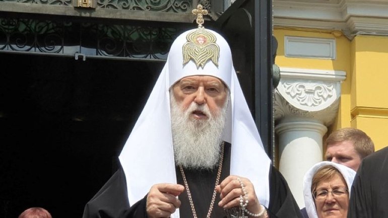 Почесний патріарх Філарет подав до суду на Держетнополітики - фото 1