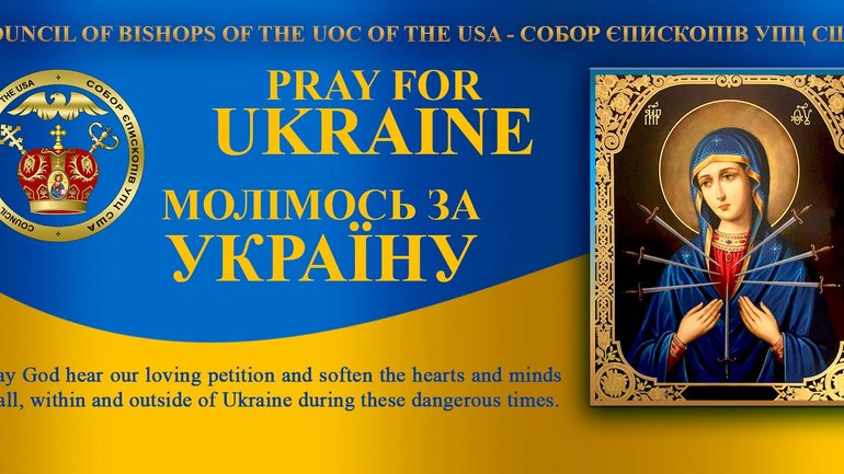 The Council of Bishops of the UOC of the USA: Pray for Ukraine! - фото 1