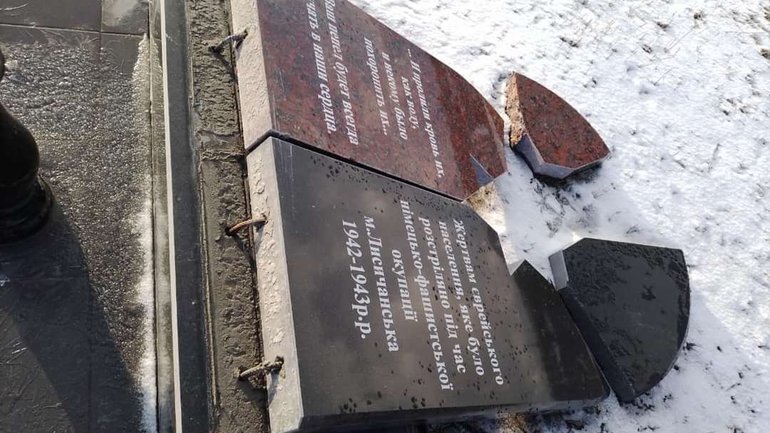 На Луганщині кувалдою розтрощили пам'ятник жертвам Голокосту - фото 1