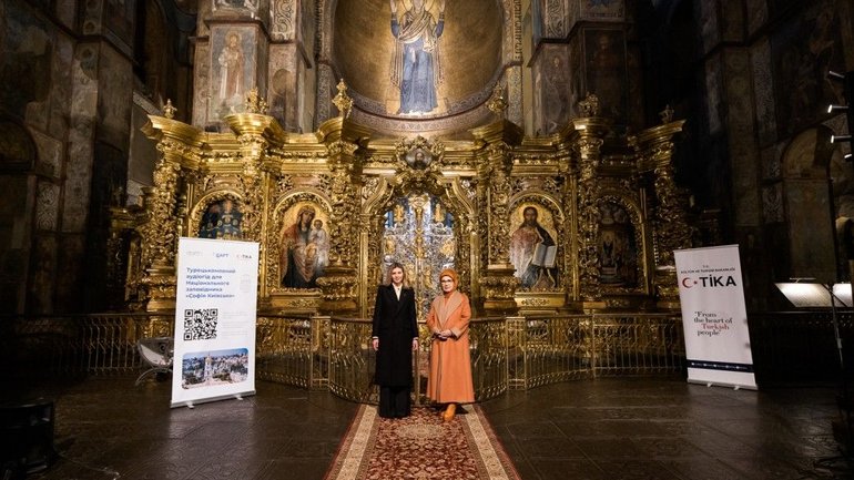 Олена Зеленська та Еміне Ердоган відвідали Софійський собор - фото 1