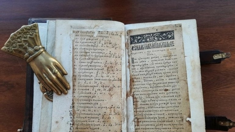 На інтернет-аукціоні продали стародрук Івана Федорова «Новий Завіт з Псалтирем» 1580-го року - фото 1