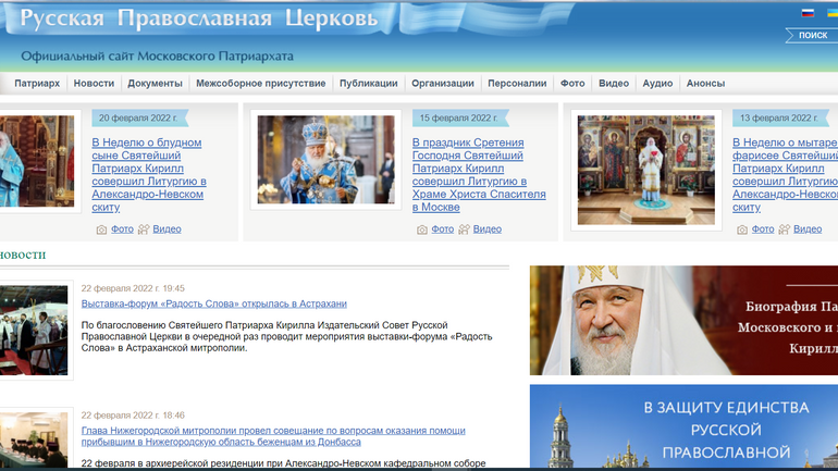 Путин, «Л/ДНР» и безмолвное российское христианство - фото 1