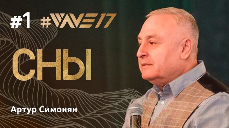 Пасторы «Слово Жизни» из Армении и Узбекистана осудили российского агрессора и призвали мир не молчать - фото 1
