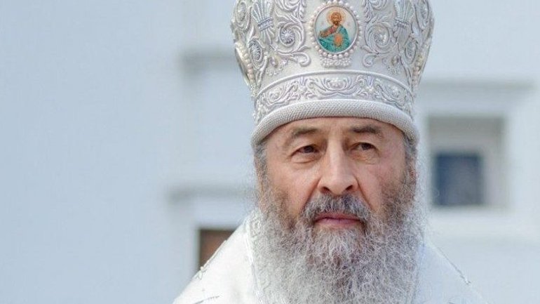 "There is no excuse for those who start wars," - Primate of the UOC-MP - фото 1