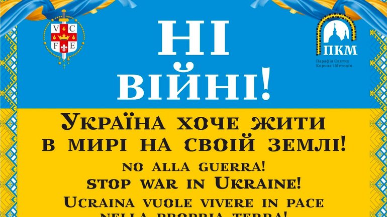 ЖИТТЯ В ЧАСІ ВІЙНИ. Тиждень другий… - фото 1