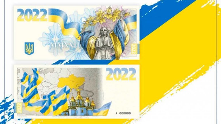В Чехии выпустили коллекционную банкноту "Слава Украине" с Софией Киевской - фото 1