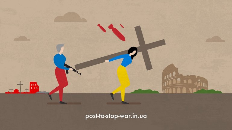 Украинские католические медиа не будут транслировать нынешний Крестный путь из Ватикана - фото 1
