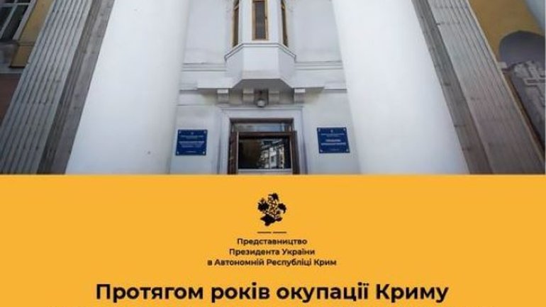 Кількість парафій ПЦУ в окупованому Криму зменшилася з 45 до семи - фото 1