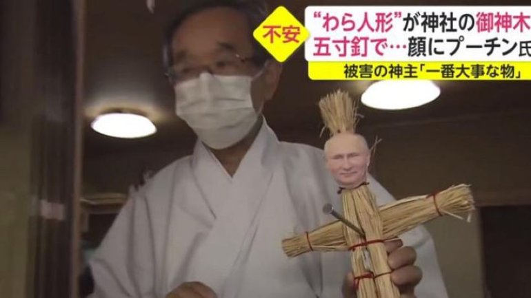 В японських храмах почали знаходити ляльки для проклять з обличчям Путіна - фото 1