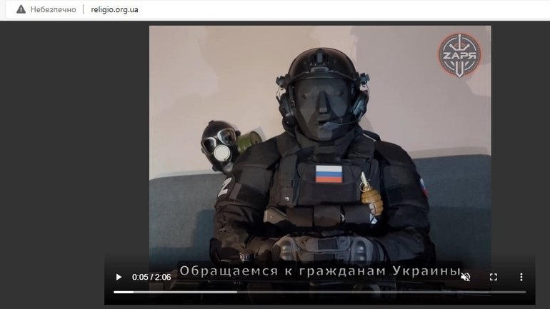 Российские хакеры взломали сайт научного ежегодника «История религий в Украине» - фото 1