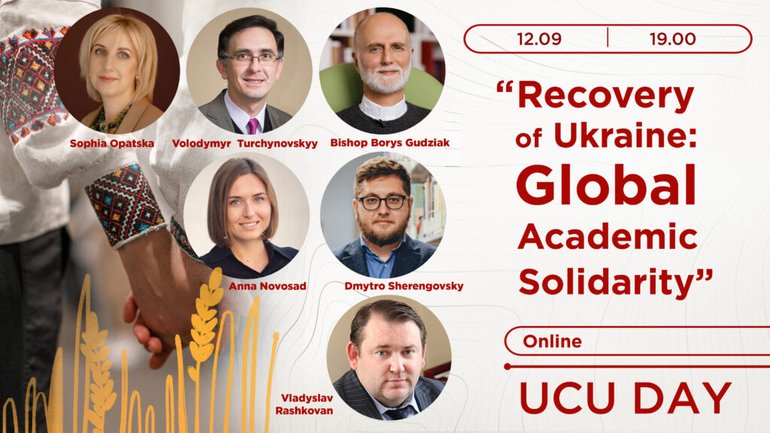 International meeting «Recovery of Ukraine: Global Academic Solidarity» - фото 1