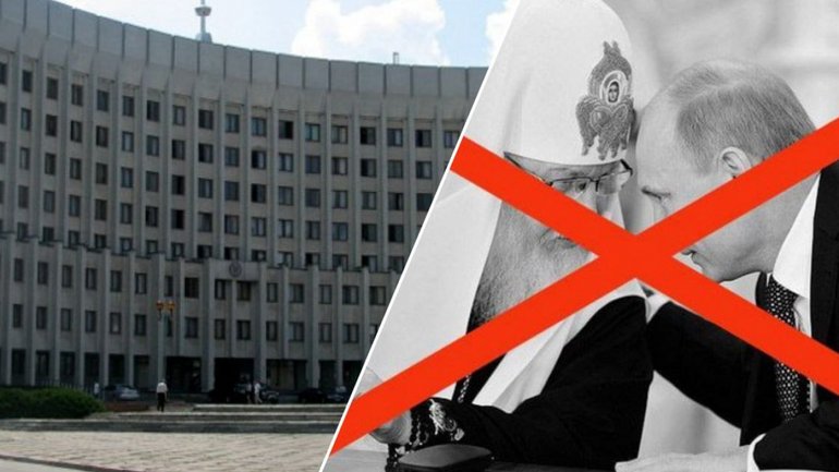 Депутати Волинської облради звернулися до ВРУ з вимогою  заборонити УПЦ МП - фото 1