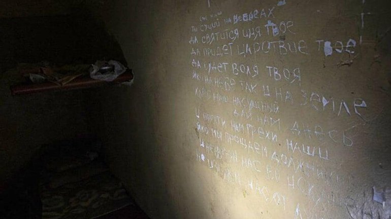 A prayer scratched on the torture chamber's wall: a terrible photo from Balakliya - фото 1
