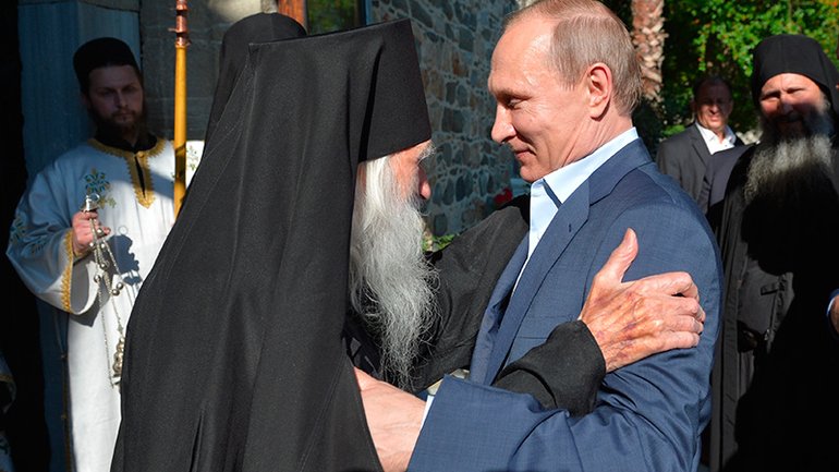Правоохранители ЕС расследуют отмывание российских средств через ряд монастырей на Афоне - фото 1