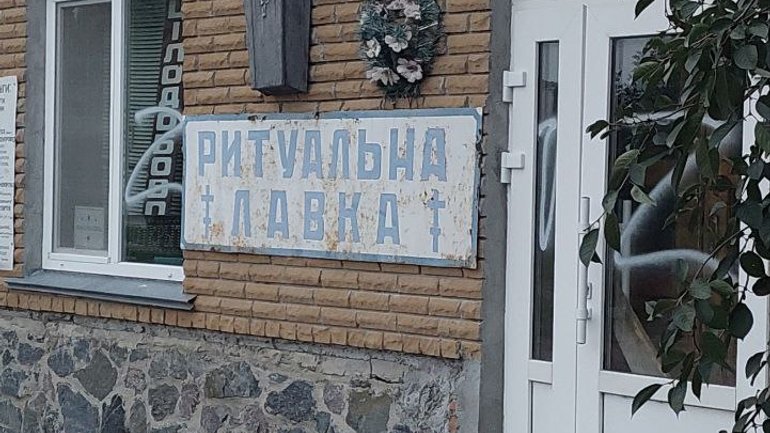 На Черкащині церкву Московського Патріархату розмалювали символікою окупантів - фото 1