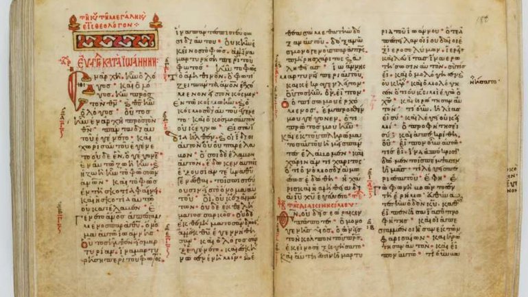Средневековая рукопись, похищенная в 1917 году, вернулась в монастырь - фото 1