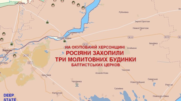 In the Kherson region, Russians seized and robbed three Baptist prayer houses - фото 1