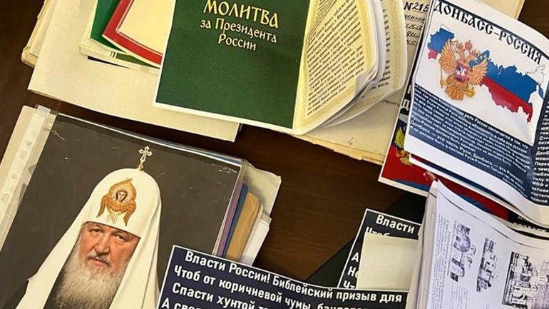СБУ возбудила 23 уголовных производства на священнослужителей-агентов РФ - фото 1