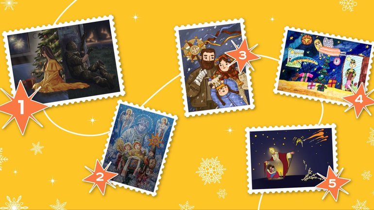 Украинцы выбрали лучший эскиз к почтовой марке «С Рождеством Христовым и Новым годом!» - фото 1