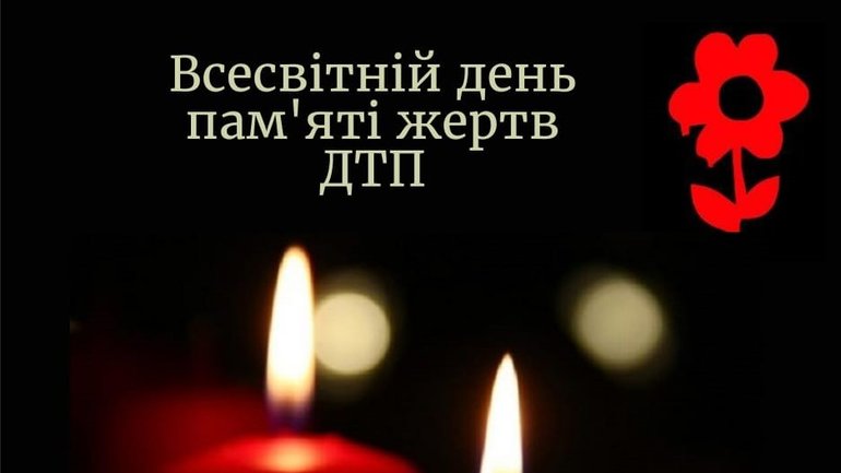 Греко-католики 20 листопада молитимуться за загиблими в ДТП - фото 1