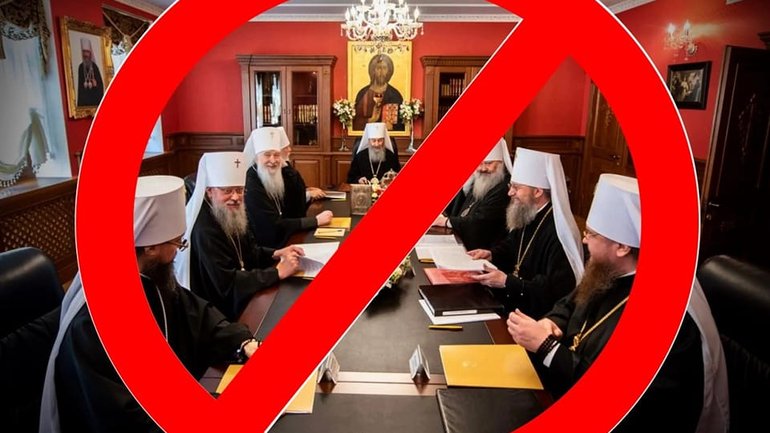 Житомирська обласна Рада проголосувала за заборону УПЦ МП - фото 1
