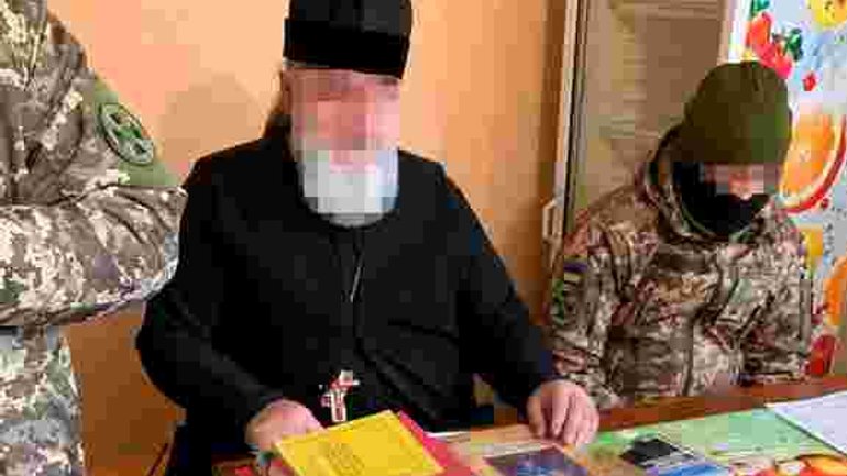 Проти священика-сепаратиста УПЦ МП з Ужгорода порушили кримінальну справу - фото 1