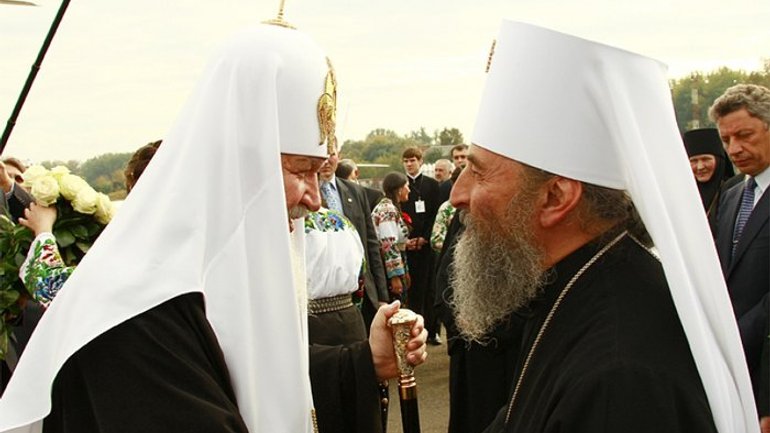 Патріарх Кирило і митрополит Онуфрій - фото 1