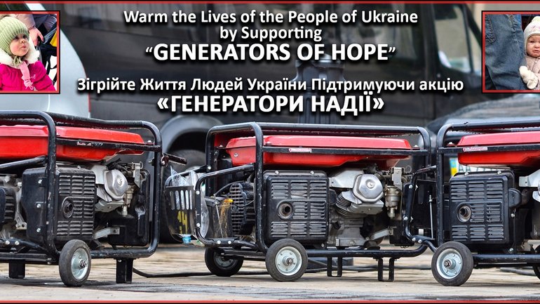 Ukrainian Orthodox Church of the USA: Warm the Lives of the People of Ukraine by Supporting “Generations of Hope” - фото 1