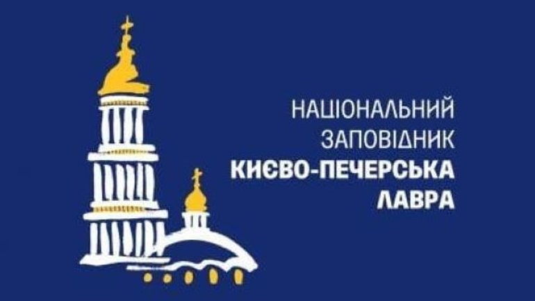 Українці зможуть вільно відвідати територію Києво-Печерської лаври: названо дату - фото 1