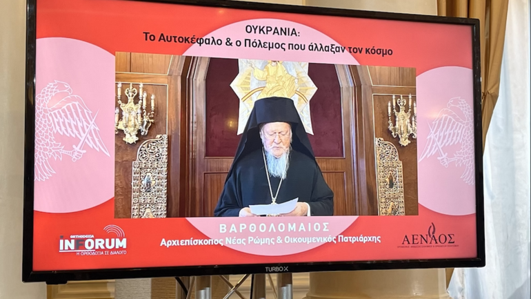 Ecumenical Patriarch: The Church of Russia has papal claims, not the Ecumenical Patriarchate - фото 1