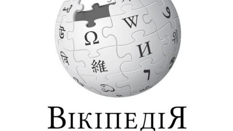 Пакистан заблокував Wikipedia через "богохульний" контент - фото 1