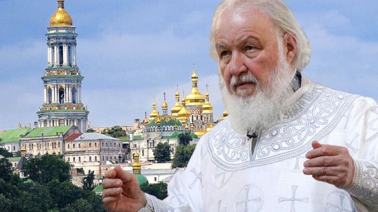 Патріарх Кіріл не хоче віддавати загарбану Києво-Печерську лавру  - фото 1