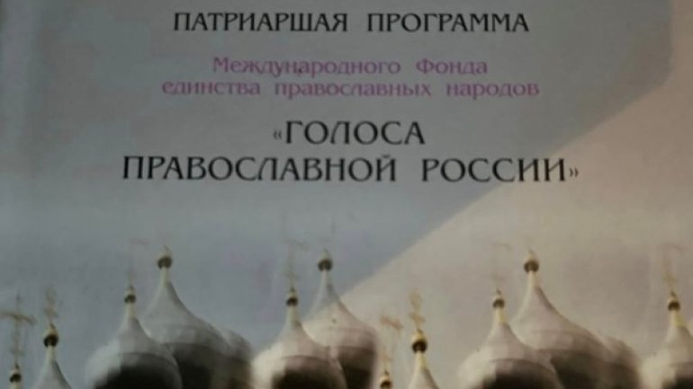У соборі Хмельницька, який перейшов до ПЦУ, виявили антиукраїнську літературу - фото 1