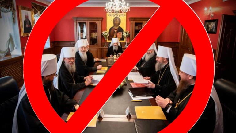 Депутати Волинської облради закликали заборонити діяльність УПЦ МП - фото 1