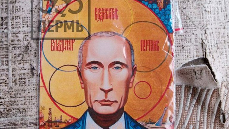 Російським окупантам на фронт відправили іконки з Путіним - фото 1