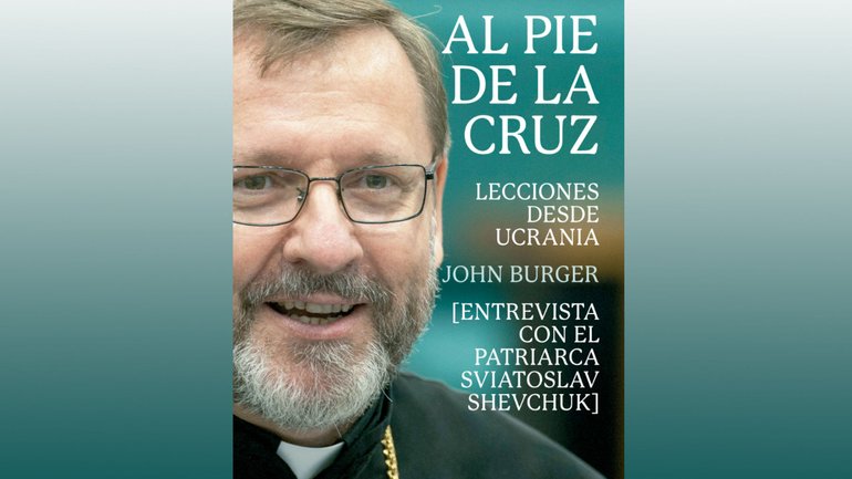 Вийшла іспаномовна книжка-інтерв’ю із Блаженнішим Святославом - фото 1